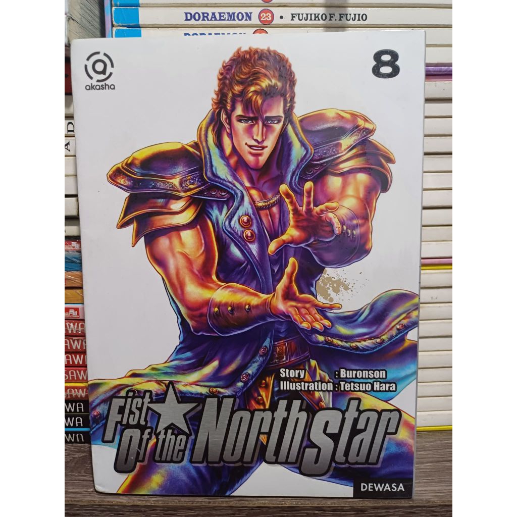 Komik First Of the North Star 8 segel