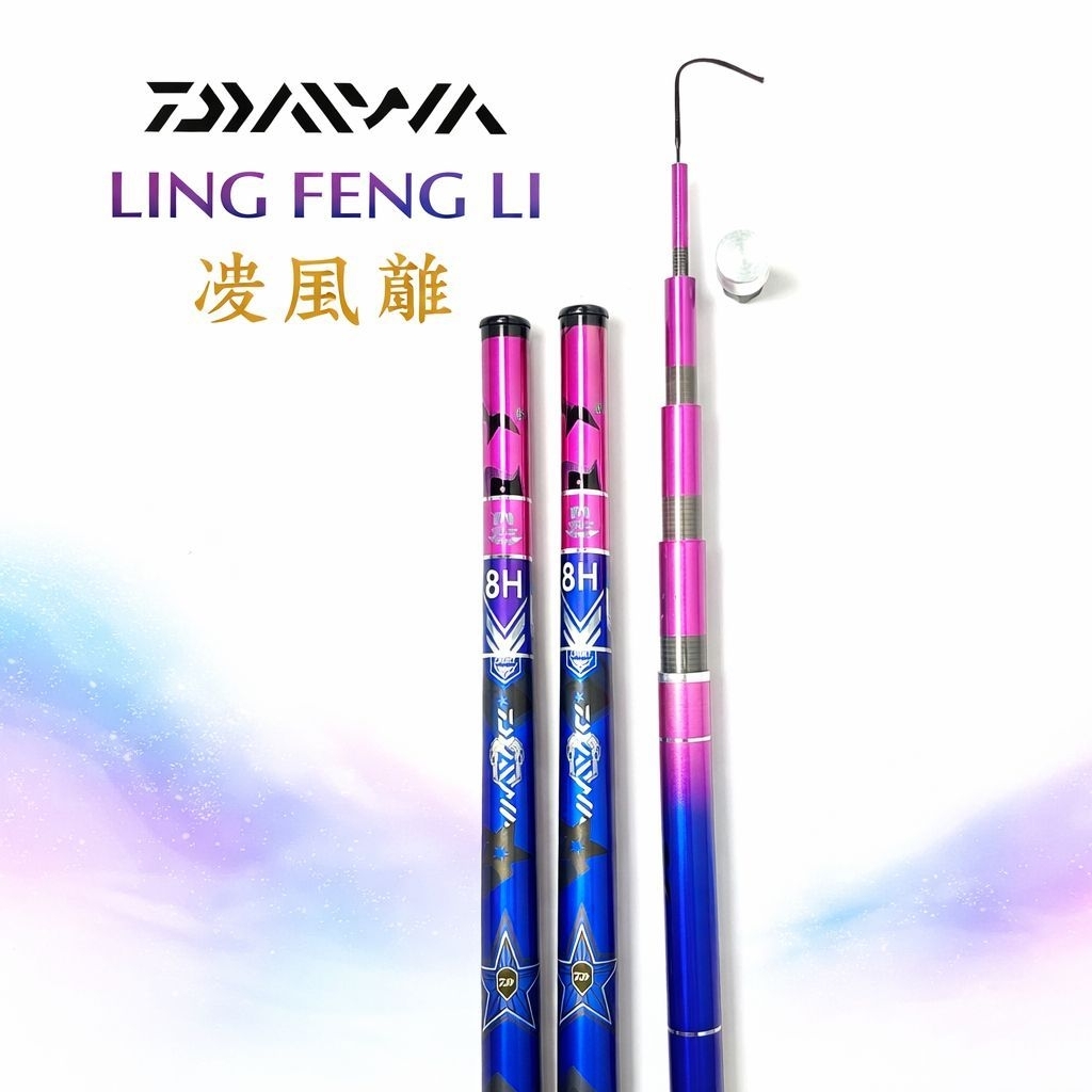 Joran Tegek Daiwa Ling Feng Li Classical 8H 270-720 Bahan Carbon Berkualitas Ringan dan Kaku
