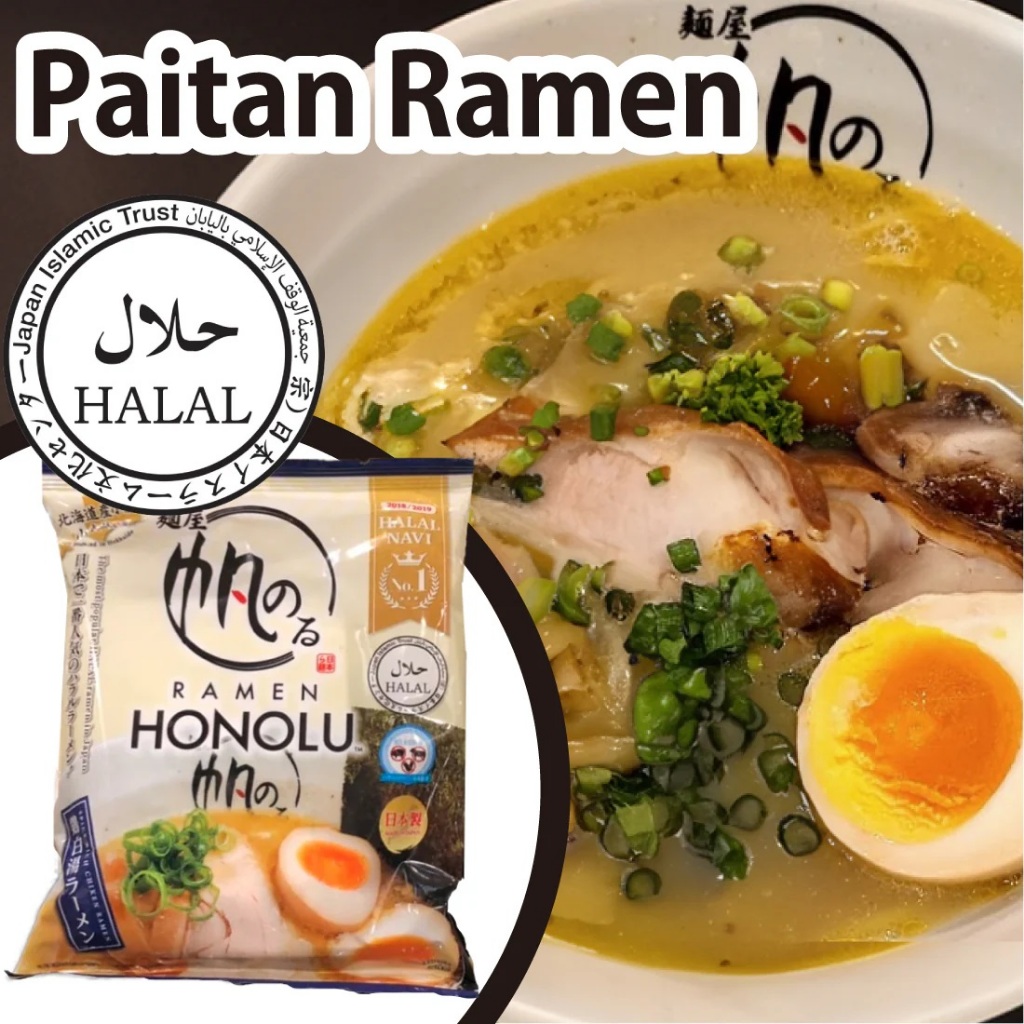 HONOLU Paitan Ramen Rich Chicken Paitan 95gr