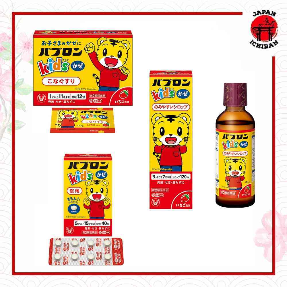 Pabron Kids Tablet 40 tablet, Pabron Kids Powder, Pabron Kids Syrup Original Japan (Obat Demam Batuk