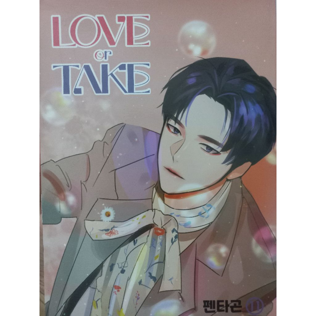 [ALBUM ONLY] ALBUM PENTAGON LOVE OR TAKE