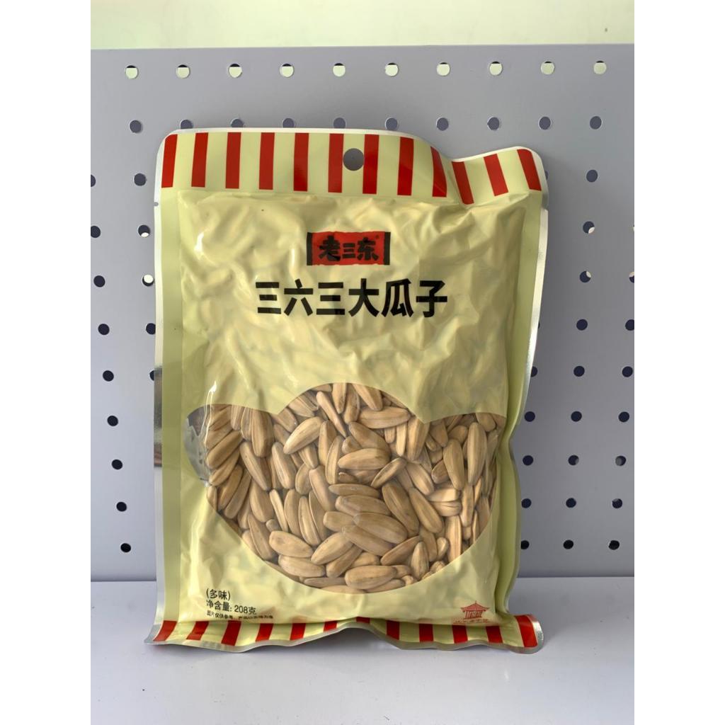 Kuaci Bunga Matahari Panggang Premium 208g | Sunflower Seeds Asin Gurih Camilan Import
