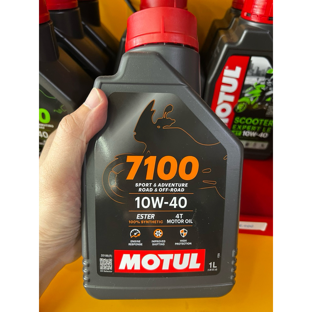 Oli Motor Motul 7100 10W-40 1L