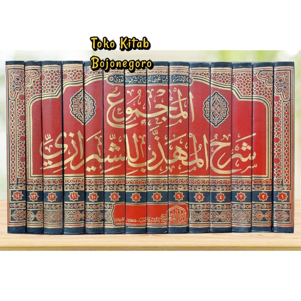 Kitab Majmu' Syarah Muhadzdzab Muhadzab 14 Jilid Mesir / Imam Nawawi / ORI 100%