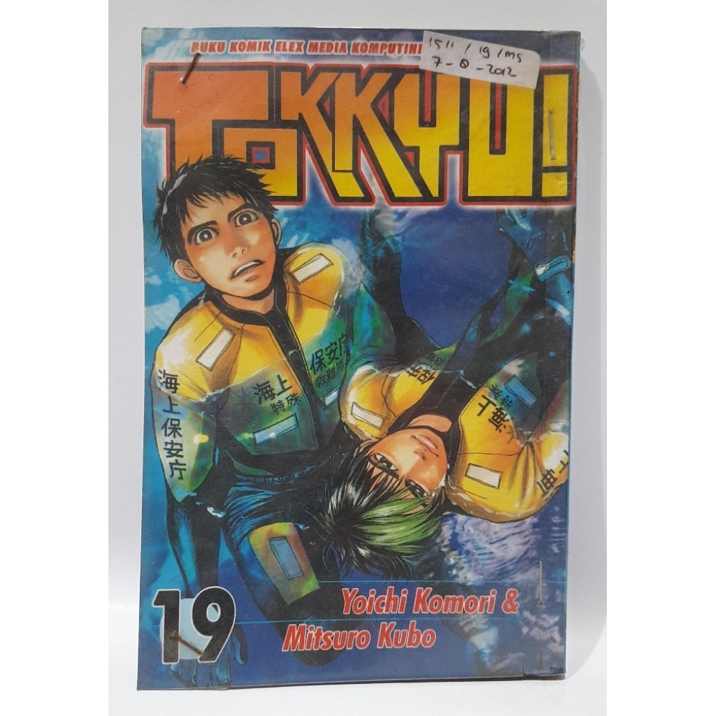Komik Tokkyu 19 cabutan xrent