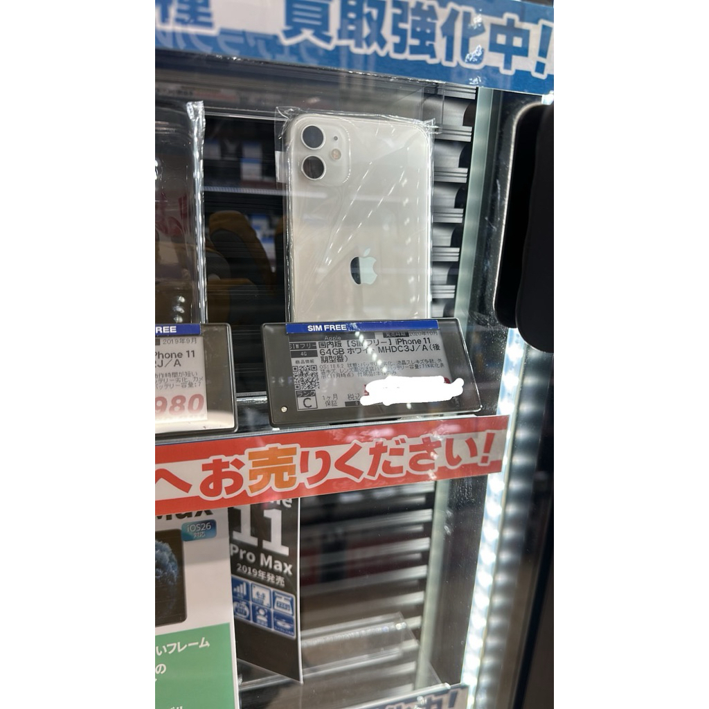 Jastip IPhone Second 11 64 GB Second Jepang