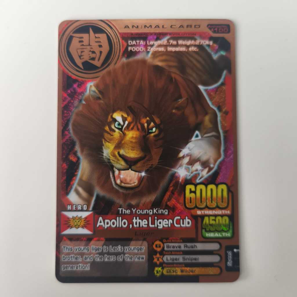 Kartu Animal Kaiser - Apollo, the Liger Cub Bronze Rare Evo 1 ORIGINAL