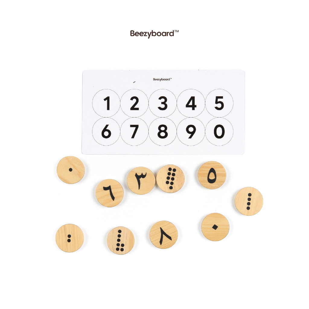 Hijaiyah Coin Number | Mainan Edukasi Anak | Montessori