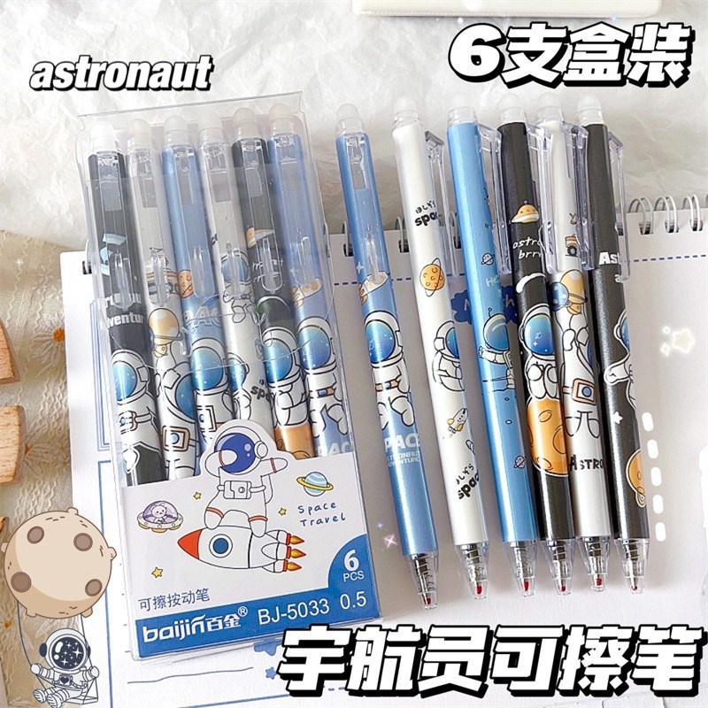 Kikiddo-Promo-COD-Erasable Pulpen Gel Aesthetic Cute