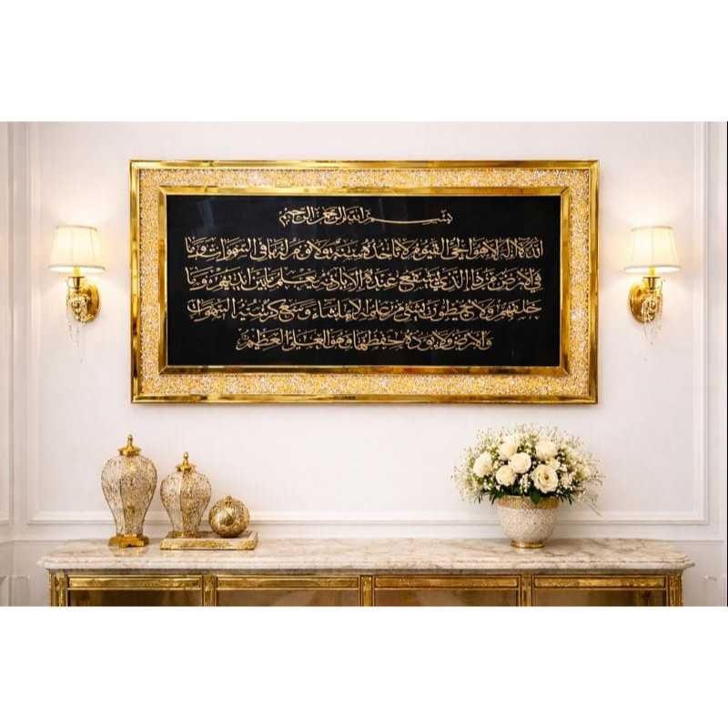 kaligrafi ayat kursi 120*60cm