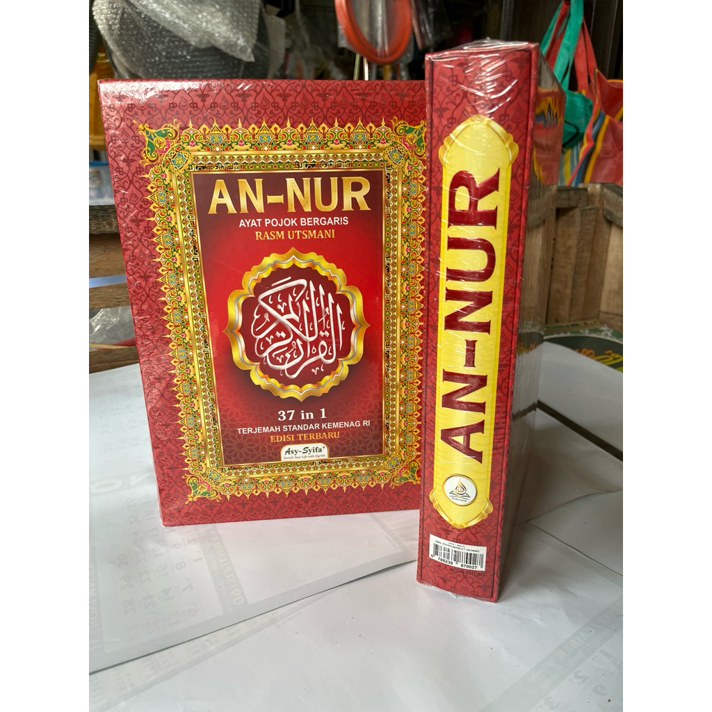 Al Quran An-Nur terjemahan ayat pojok bergaris rasm Utsmani besar