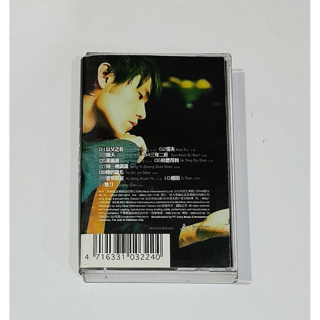 Kaset Jay Chou - Yeh Hui Mei