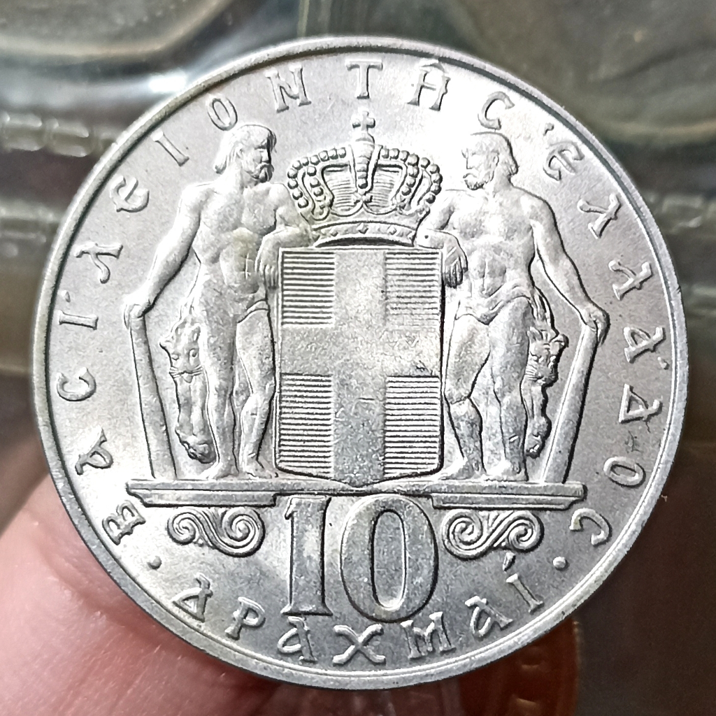 Koin Kuno Yunani 10 Drachmai - Constantine II Tahun 1968