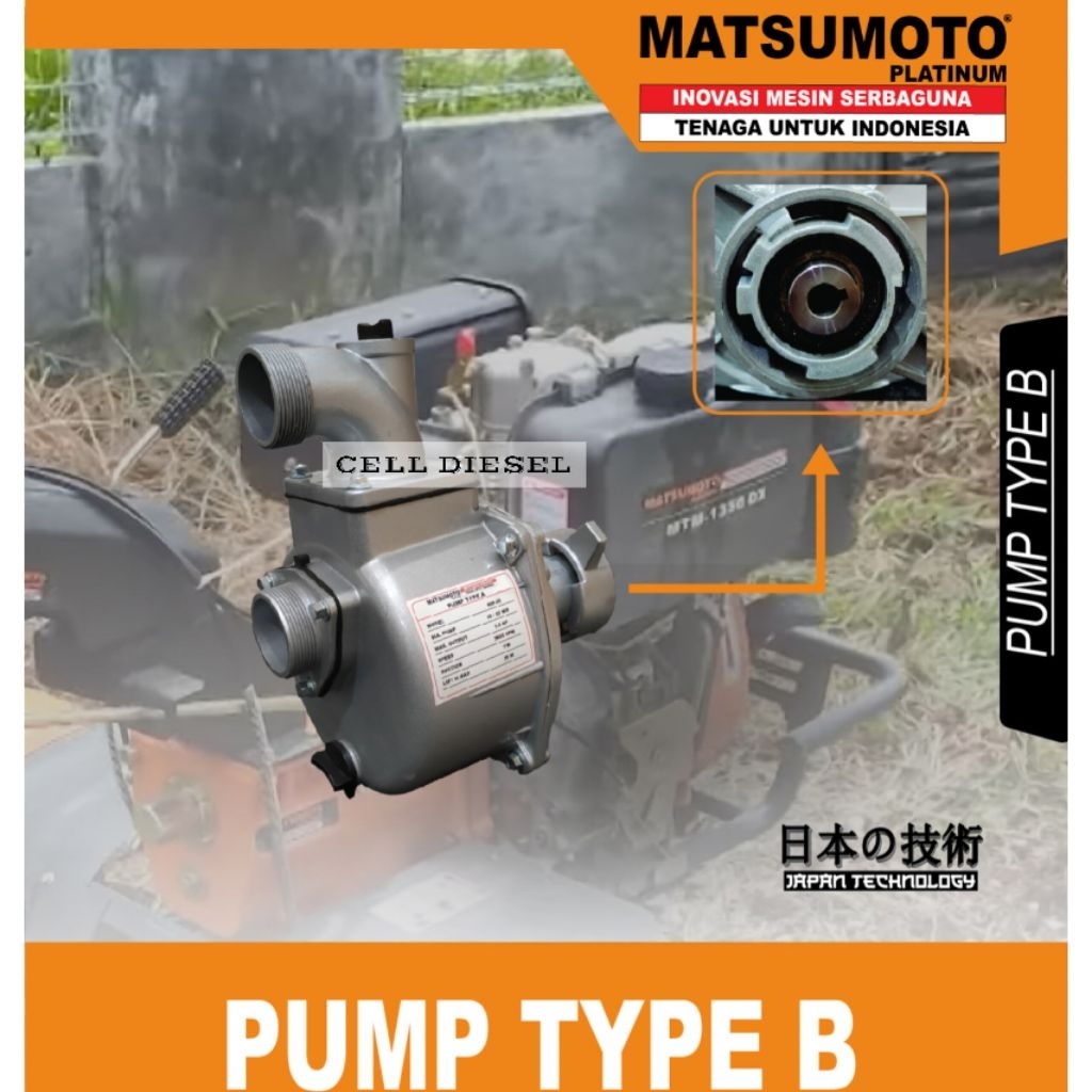Pump Tiller Pompa Air 2 Inch MATSUMOTO MTM 1050 G / MTM 1100 DX