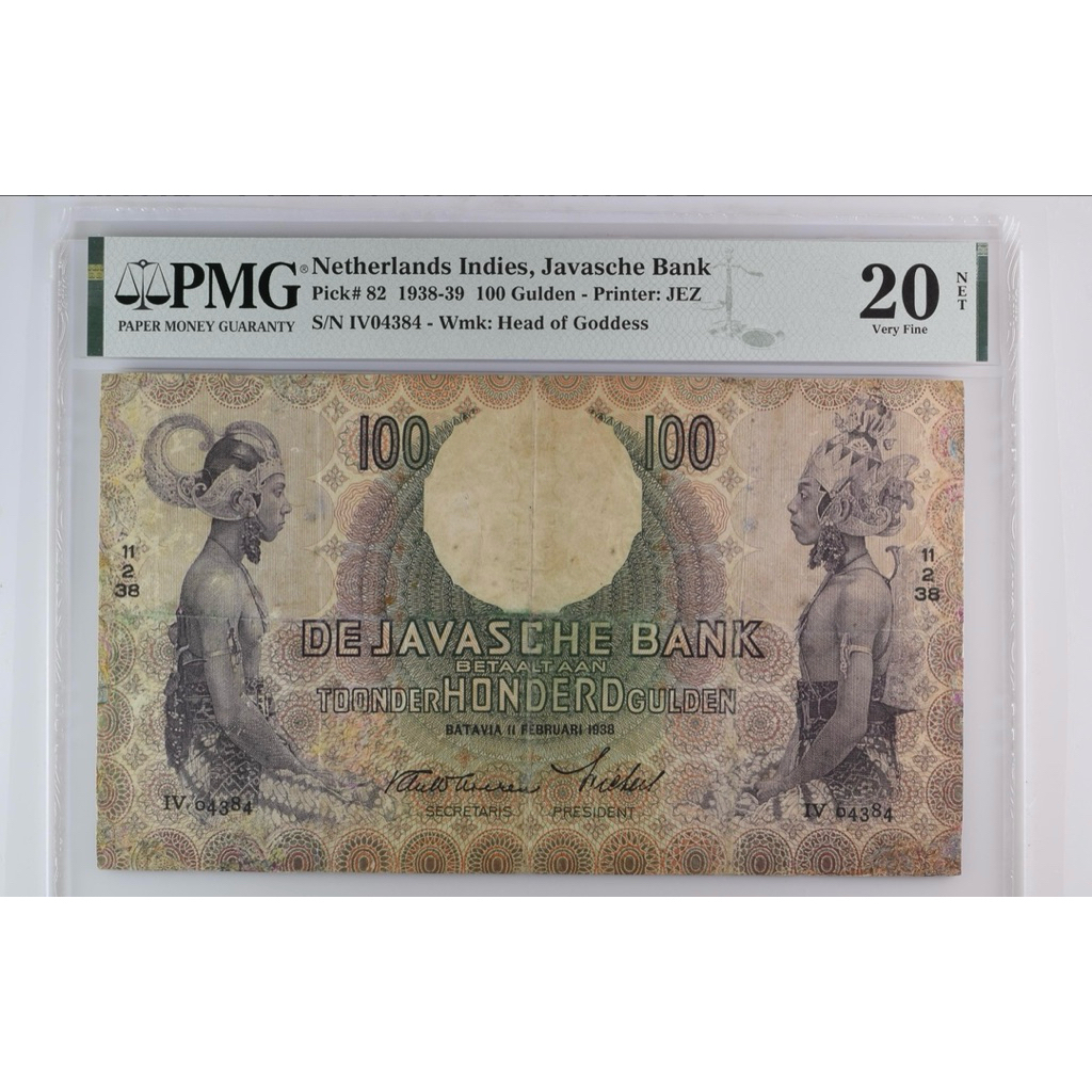 Koleksi Uang Kuno 100 Wayang PMG Netherlands Indies, Javasche Bank, 100 Gulden 1938-39 - Printer: JE
