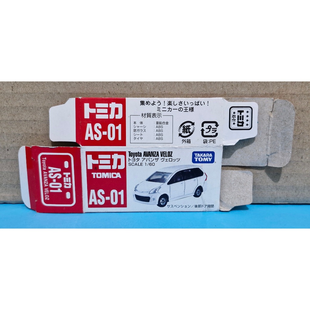 BOX ONLY Tomica AS-01 Toyota Avanza Veloz