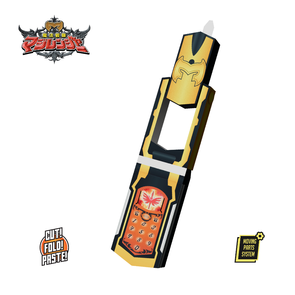 DIY Papercraft Magiphone - Mahou Sentai Magiranger