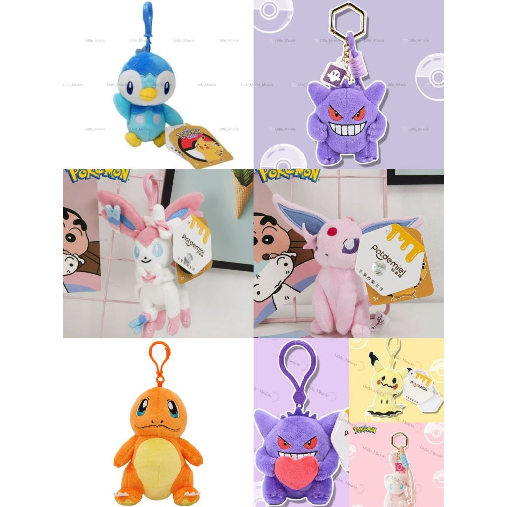 Little_Miracle Bag Charm Gantungan Boneka Kekinian Pokemon Gengar Mimikyu Mew Umbreon