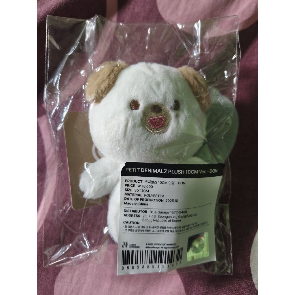 DAY6 DENIMALZ PETIT PLUSH 10CM DON