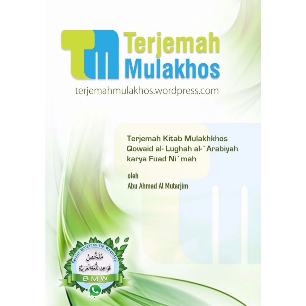 Terjemah Kitab Mulakhos (Bahasa Arab)