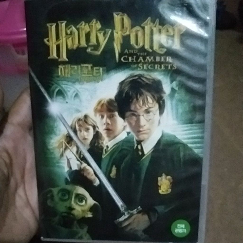 DVD Harry Potter Chamber of secrets koleksian