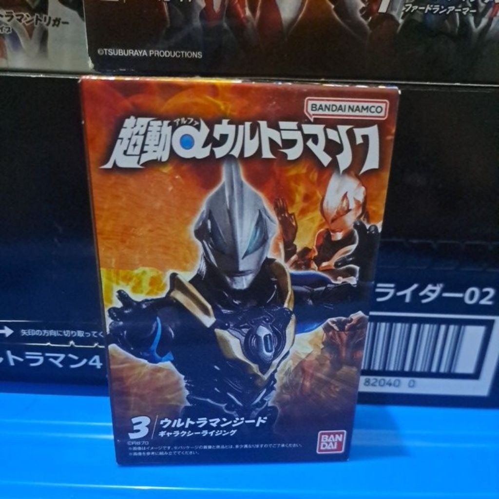 shodo chodo ultraman geed galaxy rising