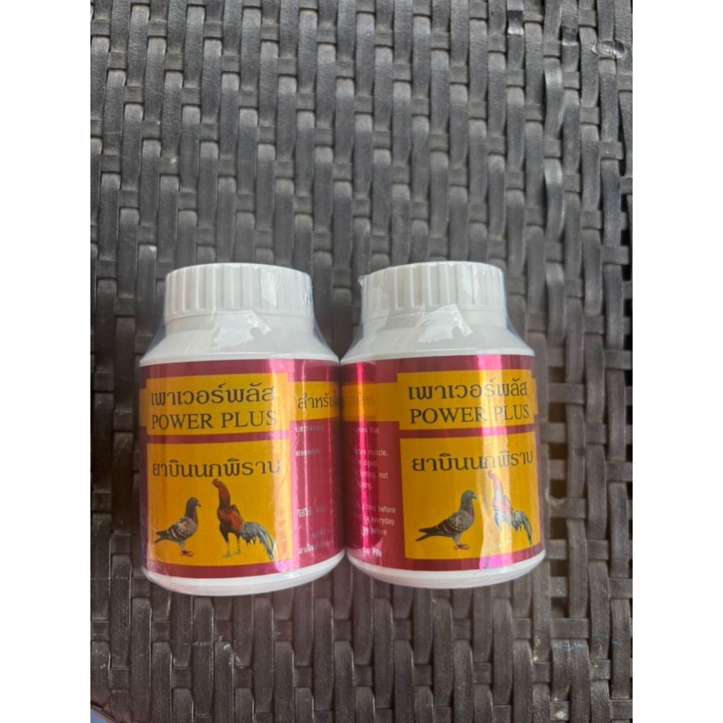 Power plus ayam 100 butir , penambah stamina ayam petarung