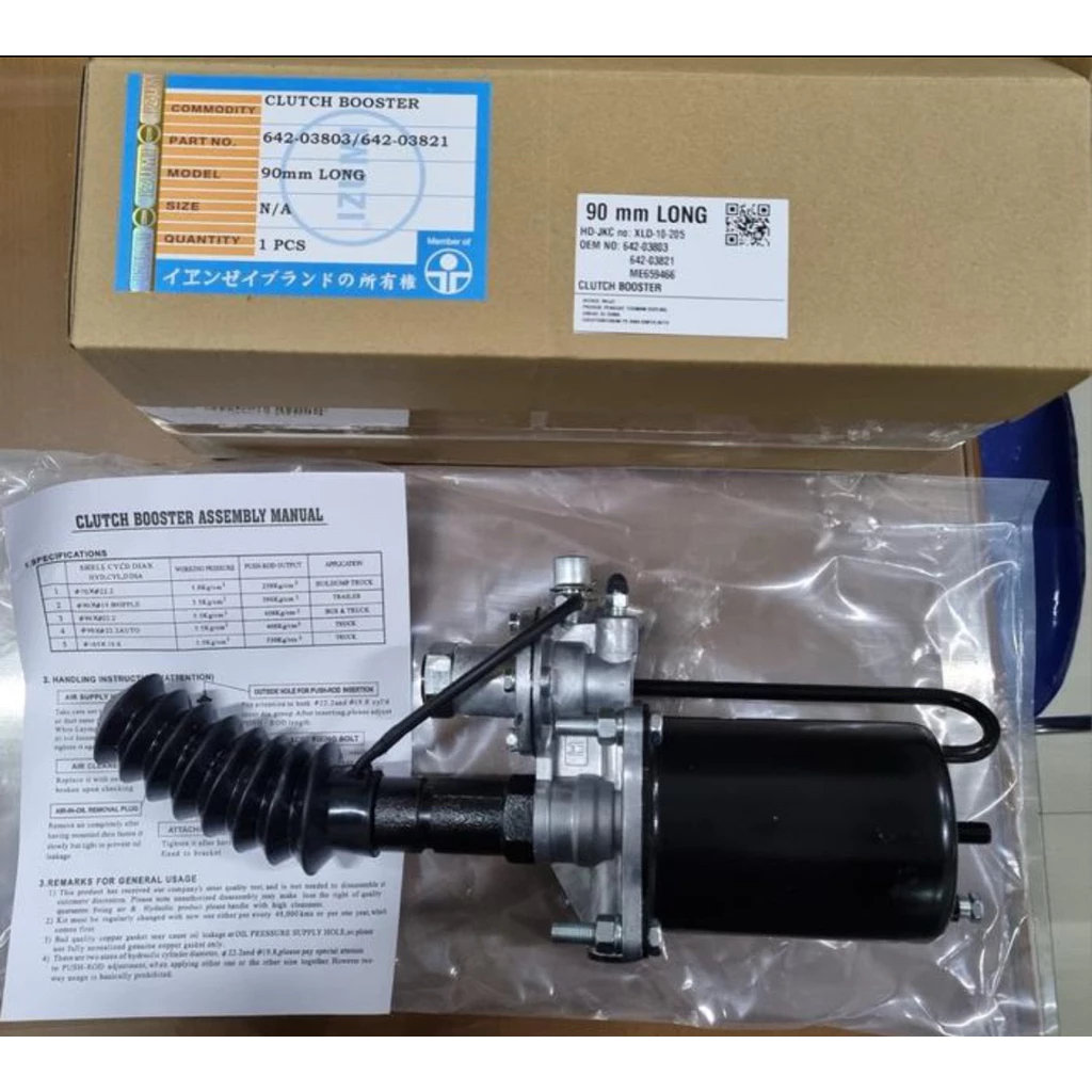 CLUTCH BOOSTER ASSY BOOSTER KOPLING BOSTER KUPLING UNIVERSAL 90MM HINO 90 MM LONG PANJANG