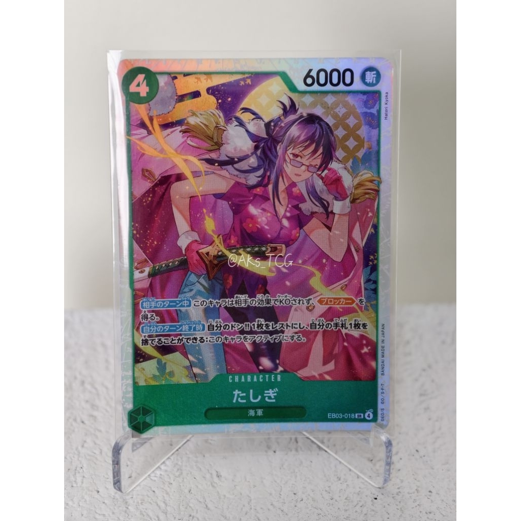 One Piece Tashigi SR EB03-018
