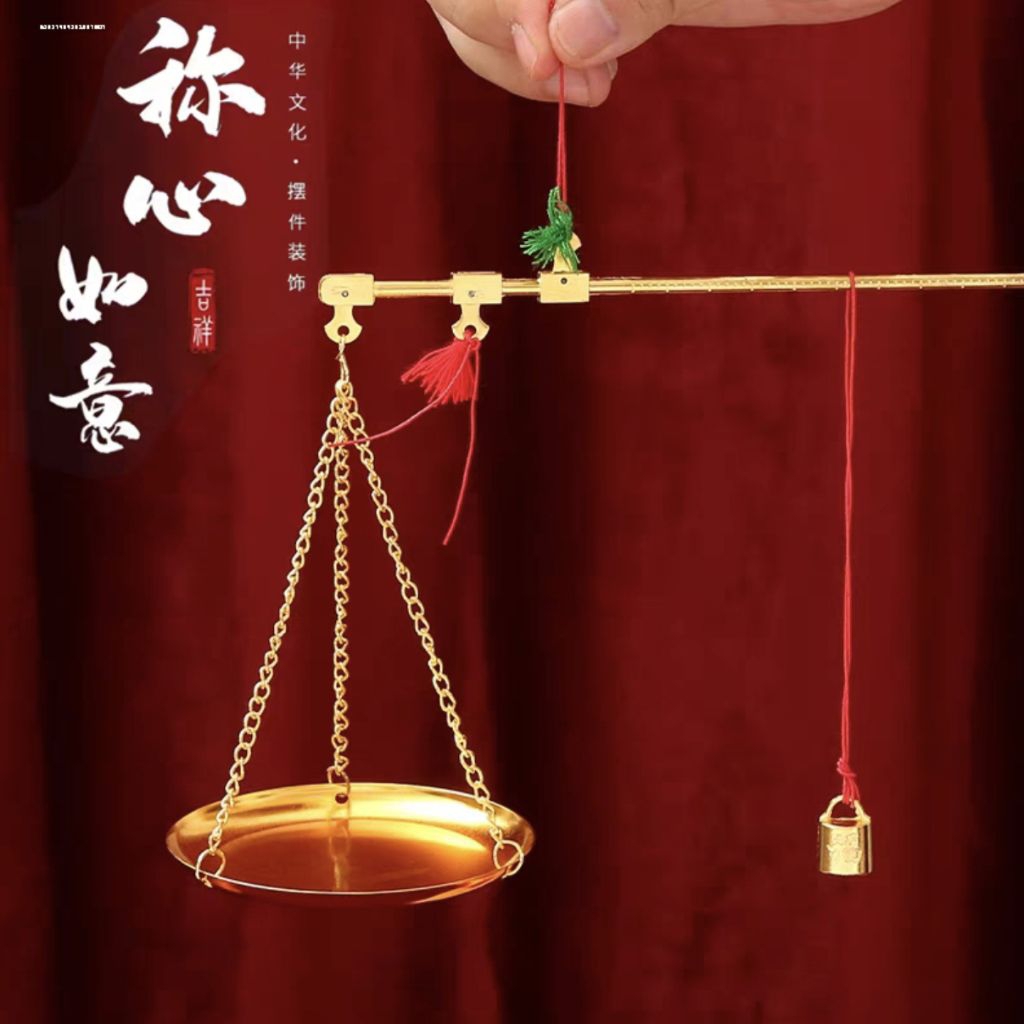 Timbangan Liong Cin Besi / Timbangan Cisuak/ Timbangan Bumbu Obat Cina