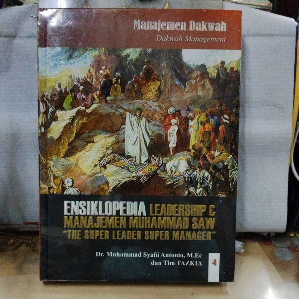 buku islam ensiklopedia leadership, manajemen fakwah  no 4 . oleh muhammad syafii