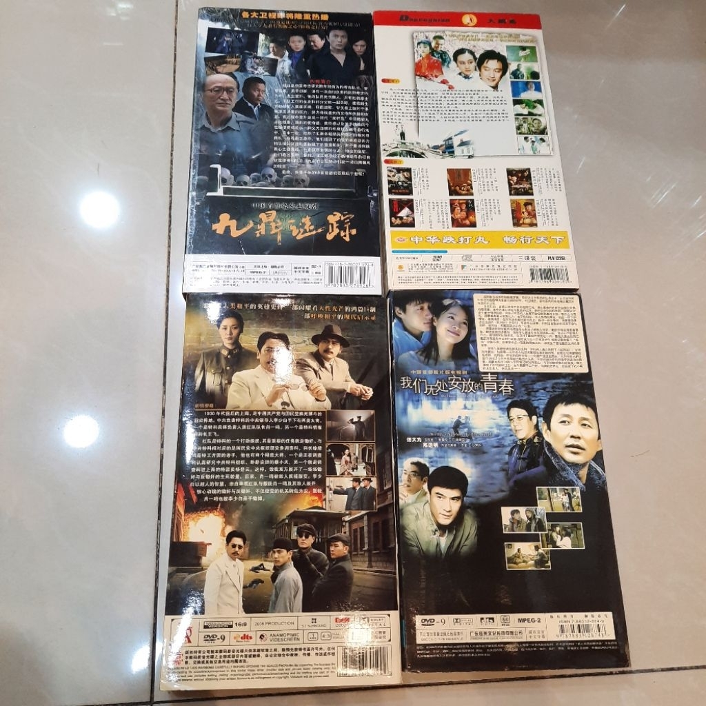 DVD. PAKET FILM SERIAL MANDARIN 4 SET (OBRAL)