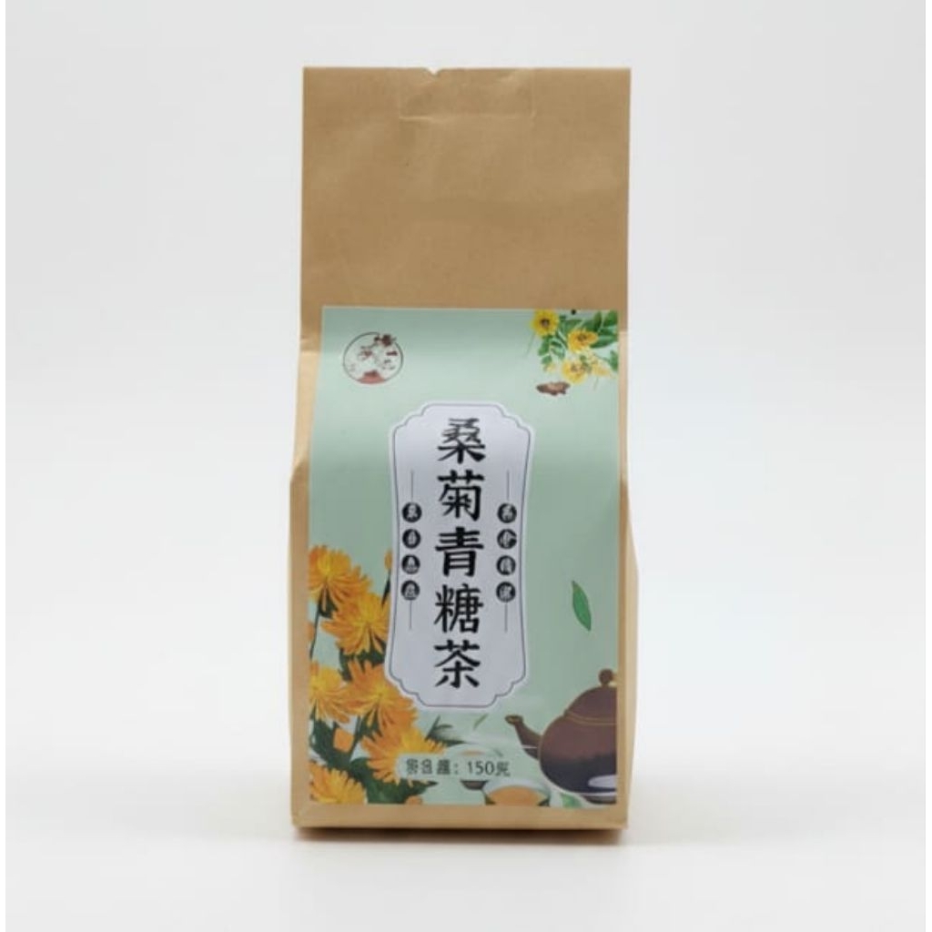 DIABETES TEA Teh Diabetes Tea Penang Cheng Woh