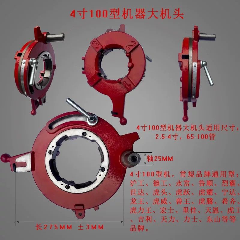 KEPALA CETAKAN MESIN SENAI PIPA 2 INCH / AKSESORIS MESIN THREADING MACHINE 2"