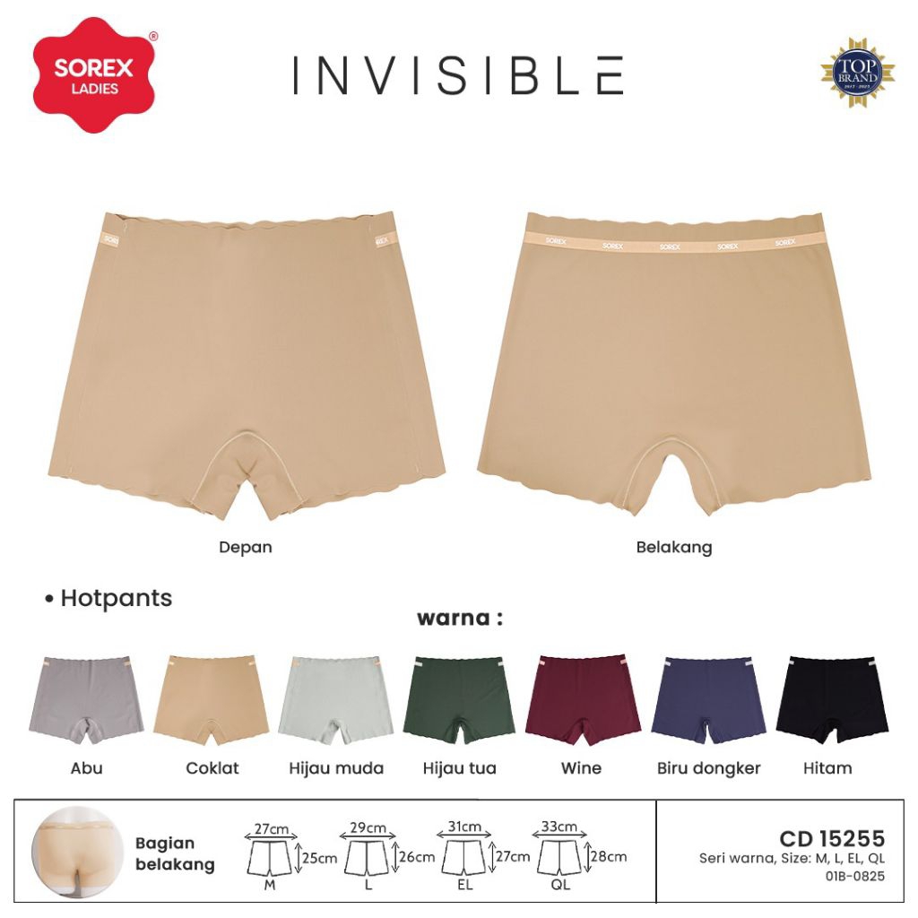 Sorex Hotpants 15255 Seamless invisible / Short Sorex Seamless