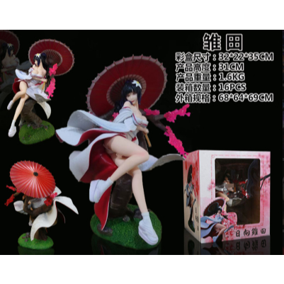 Naruto Shippuden Hinata Hyuga | GK Figure | Anime Action Figure