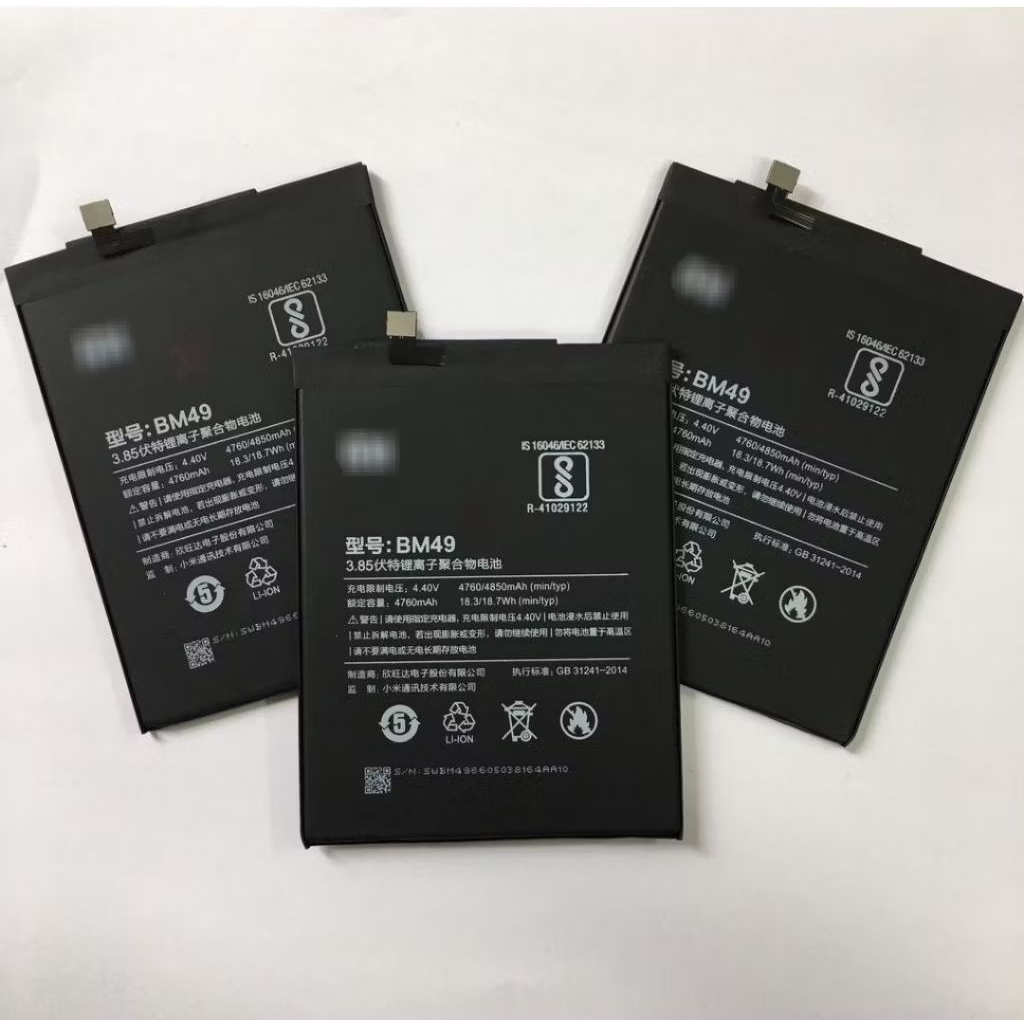 Baterai Batre HP Xiaomi MiMax 1 / Mi Max 1 ORIGINAL Model Kode Batrei Battery BM-49 BM49