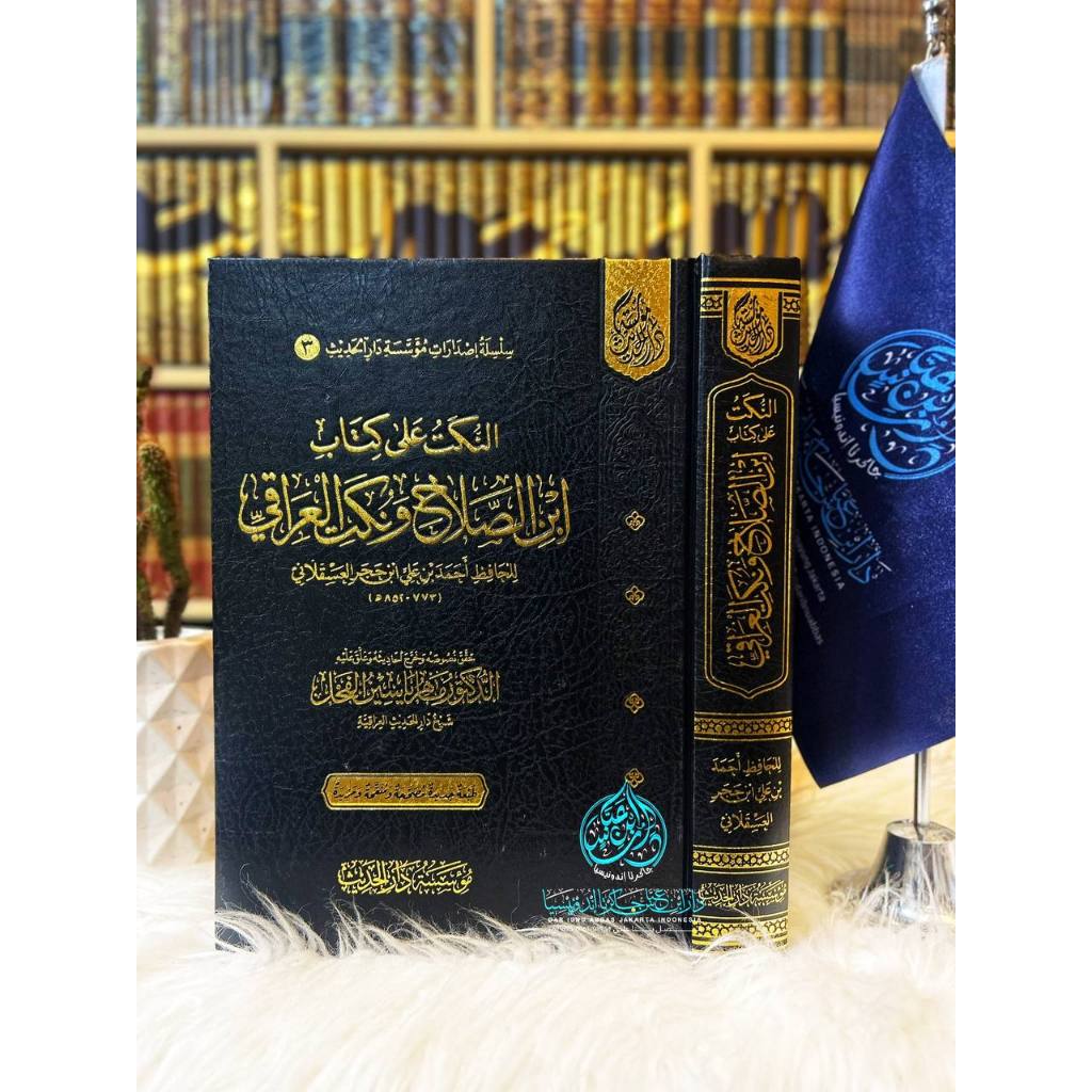 An Nukat Ala Kitab Ibni Ash Shalah Wa Nukat Al Iraqi