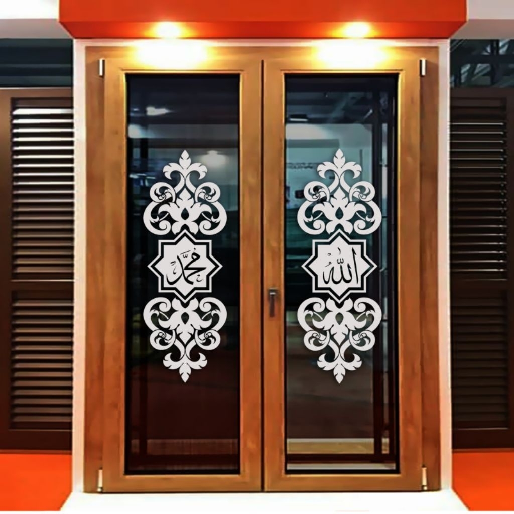 QG 63 STIKER LAFAD ALLAH MUHAMMAD