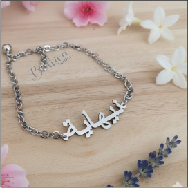 Gelang Custom Nama Monel, Lapis Emas, Titanium Handmade Arab, Hangul, Korea