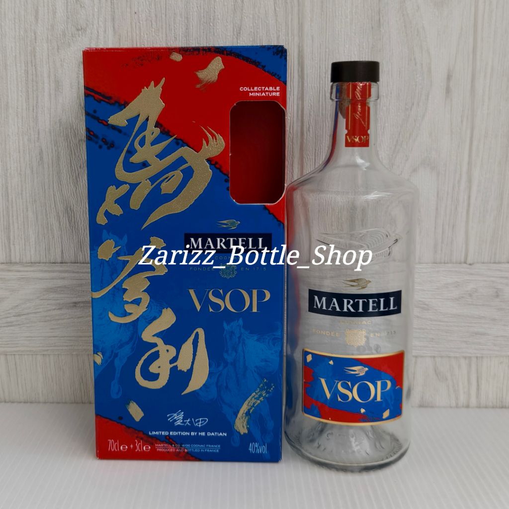 Botol Kosong Martell Vsop CNY 2026 Limited Edition By He Datian 700ml + Box