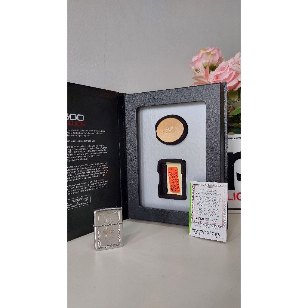 Zippo Armor 500 million