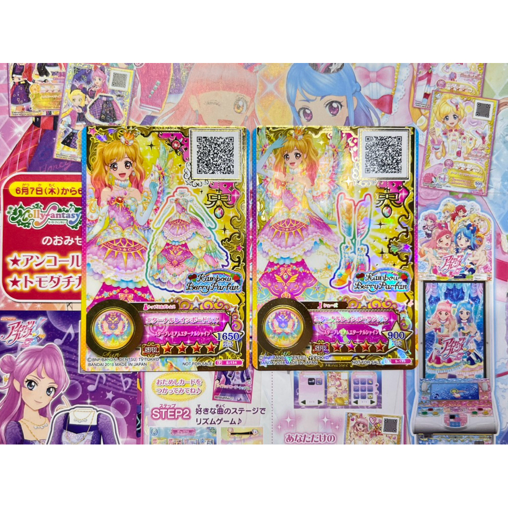 Kartu Aikatsu Stars SPR Sun Yume Nijino