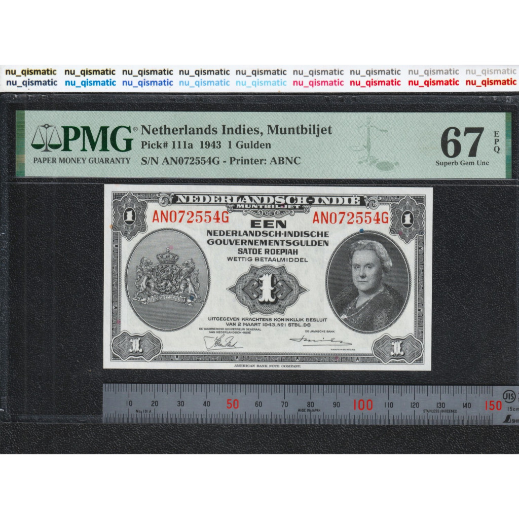 Netherlands Indies 1 Gulden, 1943, 2nd TOP POP PMG 67 EPQ Superb Gem UNC, P# 111a