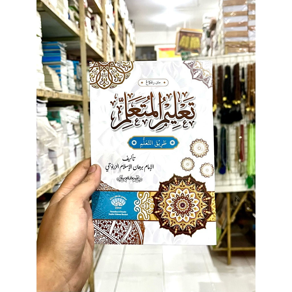 SMB|TA’LIM MUTA’ALIM MATAN RENGGANG| kitab matan renggang ta’lim muta’alim