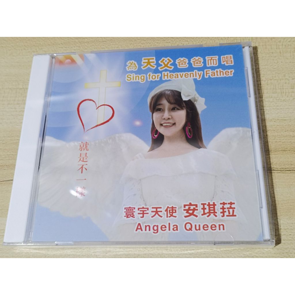 Kaset CD rohani original mandarin