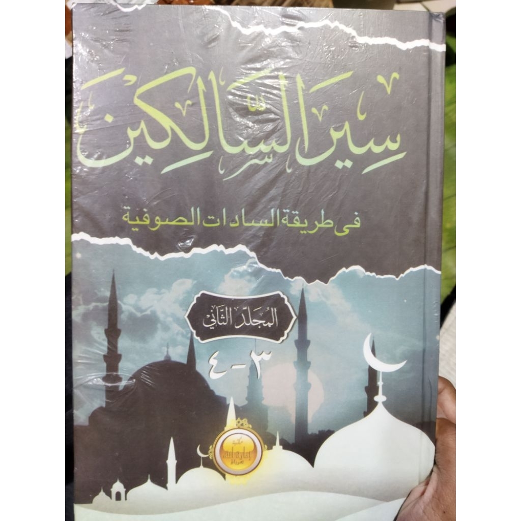 SAIRUS SALIKIN 2jilid