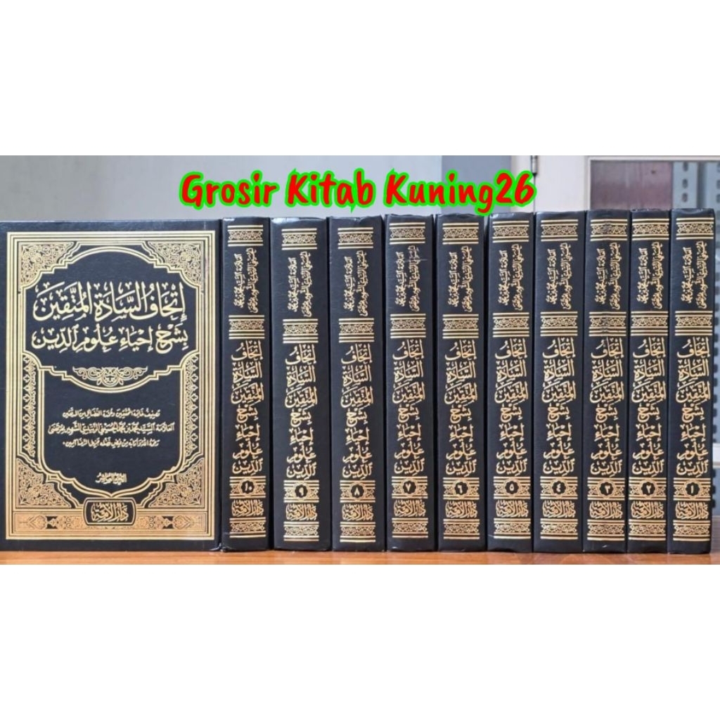 Ithafus Sadah Muttaqin Syarah Ihya Ulumiddin 10 Jilid Besar /Teks Klasik Tahqiq Ajib / Original Mesi