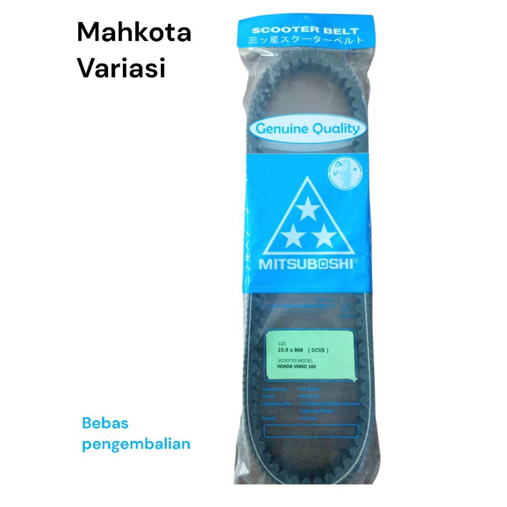 V-BELT ONLY MITSUBOSHI HONDA VARIO 160,PCX 160