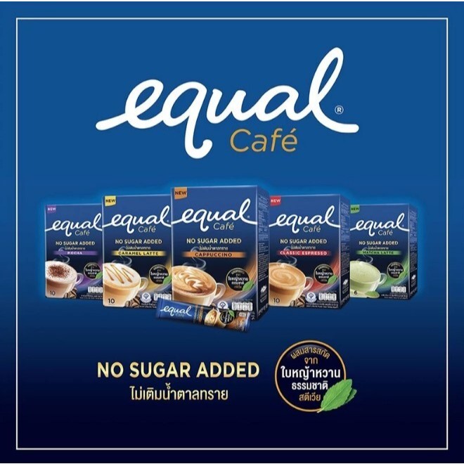 Equal Cafe No Added Sugar Instant Coffee Mix